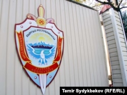 Ворота здания ГКНБ.