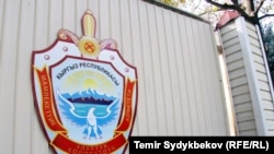 Ворота при въезде в здание ГКНБ. 