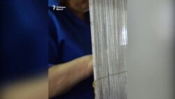 Пътят към парламента: "Трябва да се гласува". ДБ в област Пазарджик