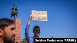 Cөз эркиндигинин колдогон жүрүш өттү