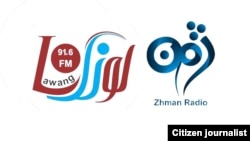 طالبان دو رادیوی محلی در خوست را به دلیل نشر موسیقی مسدود کردند.