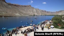 ساحه تفریحی بند امیر در بامیان 