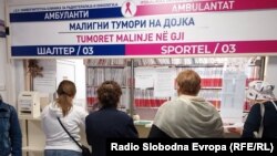 Пациенти пред шалтер во Клиниката за онкологија 