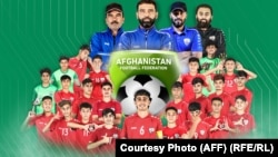 اعضای تیم ملی فوتبال زیر ۱۷ سال افغانستان