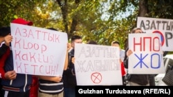 “Азаттык”, “Клооп”, “Кактус Медиа” жалпыга маалымдоо каражаттарынын (ЖМК) жабылышын, бейөкмөт уюмдардын ишинин чектелишин талап кылгандардын митинги. 13-октябрь, 2022-жыл. Бишкек. 