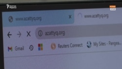 Азаттық сайтының ашылуы әлі баяу   