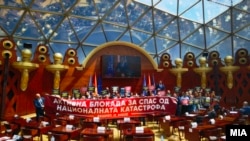 Блокада на Собранието на опозициските партии