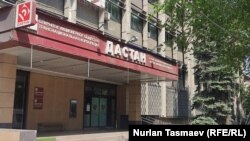 Бишкектеги "Дастан" трансулуттук корпорациясы. 