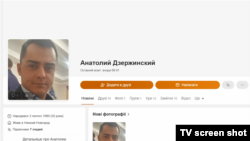 Після цієї розмови – свою фотографію з російської соцмережі «Вконтакте» – військовий видалив. Хоча в «Однокласниках» вона залишилася