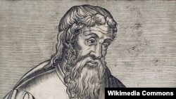 Страбон (Википеди)