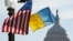 Украинский и американский флаги у Капитолия по случаю визита в США президента Украины Владимира Зеленского. Вашингтон, 21 декабря 2022 года 