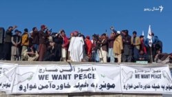 په باجوړ کې د امن پاڅون جلسه کې له حکومته د اقداماتو غوښتنه وشوه 