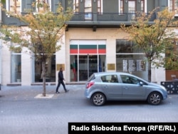 Бугарски државен Културно-информативен центар во Скопје