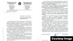 Маданият, маалымат, спорт жана жаштар саясаты министрлигинин "Азаттыкка" жөнөткөн каты.