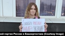 Ләйсән Солтангәрәева