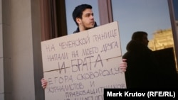 Бакъоларйархошна тIелетарш дар талла бохуш протесте бевлла Москвара жигархой, 2016 шо