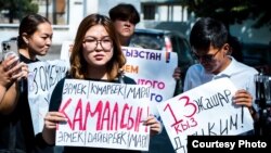 13 жашар кызды зордуктоого айыпталгандарды жазага тартуу талабы менен Ошто өткөн акция. Ош шаары. 8-июль, 2022-жыл.