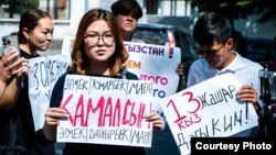 Аялдар менен балдарга жасалган зомбулукка каршы акция. Ош шаары. 8-июль, 2022-жыл.