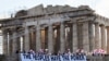 Strikes, Protests Over Greek Austerity