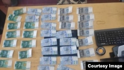 Шектүү пара катары берген акча. 