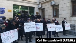 Акция в Кутаиси
