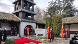 Гробот на Гоце Делчев, Скопје, црква Свети Спас, 04.02.2023