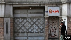 دفتر موسسه پاملرنه در کابل 