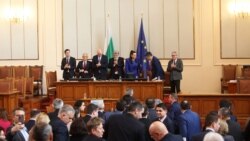 Последното заседание на парламента