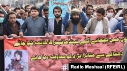 د خيبر پښتونخوا د قبايلي ضلعو خلکو په وار وار له هغو سيمو څخه د ماينونو پاکولو غوښتنې کړې دي ـ انځور له ارشيفه