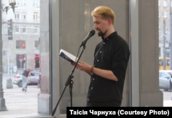 Аляксандар Чарнуха