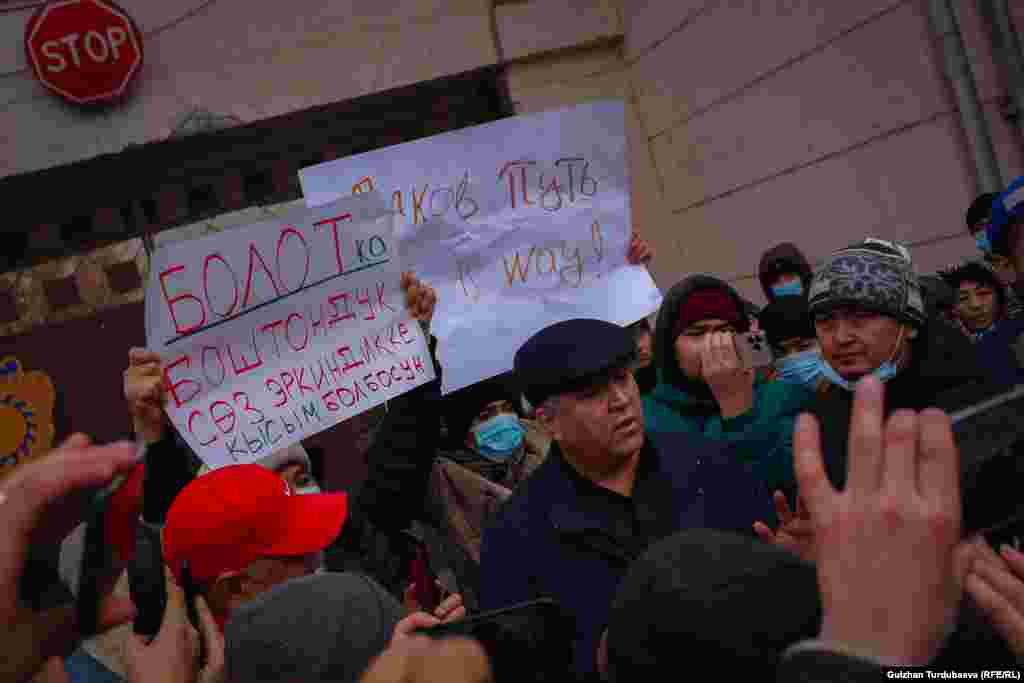 Митинг&nbsp;Бишкек шаардык милициясынын алдында уланды.