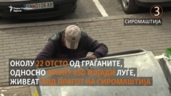 Клучните проблеми за кои политичарите немаат решение