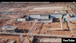 Первоначально сторительство Гарлыкского ГОК должно было быть завершено в 2015 году.