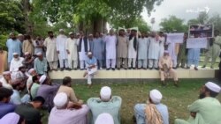 کواټ کې د اېف سي سرتېرو د تښتولو او وژنې ضد مظاهره شوې