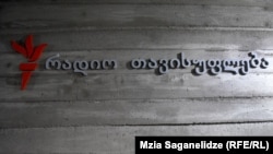 ფოტოილუსტრაცია