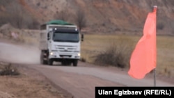 Кыргызстан