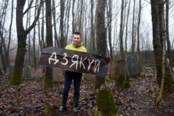 Сяргей Гапон