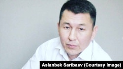Аслан Сартбаев.