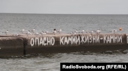 Ілюстративне фото, пляж в Маріуполі, 2020 рік