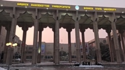 Кыргызстан: студенты требуют снизить плату за онлайн-учебу