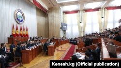 Жогорку Кеңеш.