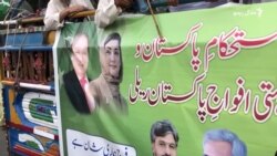 پاکستان کې ځينو خلکو د پوځ په ملاتړ لاريون کړی او له هند سره یې اوربند لمانځلی