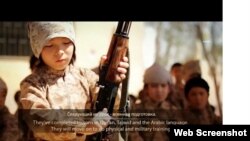 Британиялык Daily Mail гезитинин жазганы боюнча бул тасма интернетке 22-ноябрда коюлган.