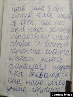 Єгор записував в щоденник про поранення, які вони отримали після обстрілів