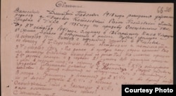 Фрагмент автобиографии лейтенанта Василенко. Источник: Державний архів Полтавської області.