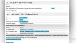 У декларації за підсумками 2019 року Ірина Венедіктова стверджує, що мешкала на Харківщині
