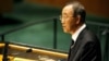 UN Chief Urges Iraq To Refrain From Executions
