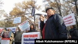 Акция протеста в поддержку задержанных оппозиционеров. 2017 год.