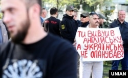 Під час акції біля парламенту України на підтримку української мови. Київ, 25 квітня 2019 року