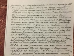 Письмо Юрия Цуркана Ивану Панфилову